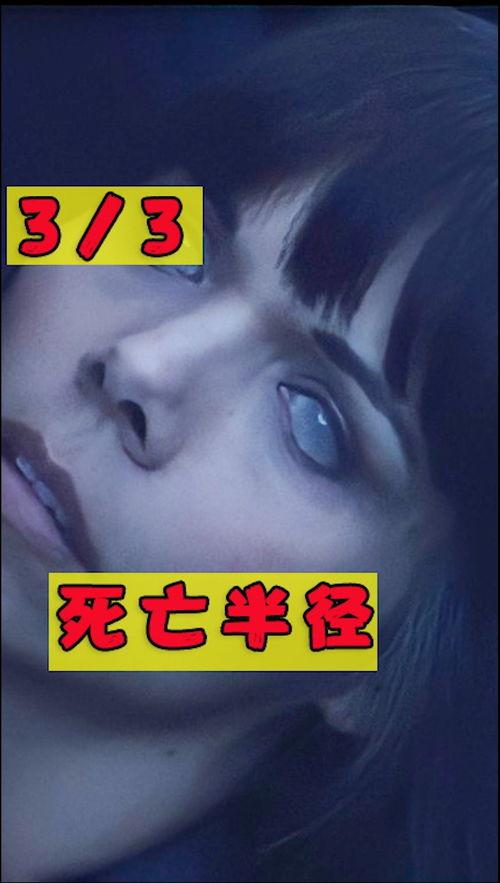 恒星吃瓜,揭秘神秘天体现象