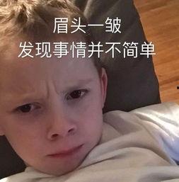 吃瓜了眼睛生疼,如何科学“吃瓜”护眼