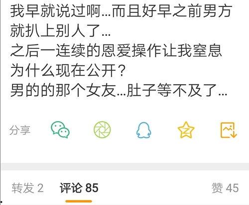 就爱吃瓜的吃瓜群众,他们为何如此热衷于围观热点事件？