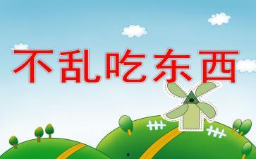 教案瓜瓜吃瓜ppt,趣味科普，探索瓜类世界