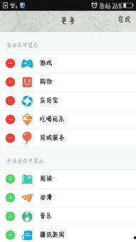 浮力吃瓜QQ群,揭秘网络社交圈的趣味与智慧