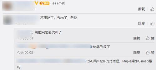 吃瓜信视频,带你领略网络热点的魅力与真相