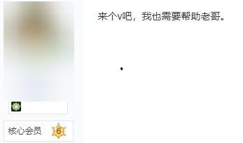 吃瓜戒赌,从吃瓜群众到自觉抵制诱惑