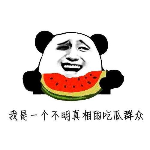 吃瓜给会发胖,揭秘吃瓜与体重增加的微妙关系