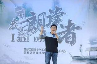 经典朗诵吃瓜视频,一场视听盛宴的碰撞