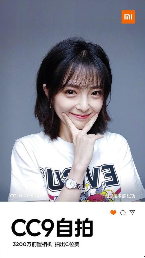 小米cc自拍吃瓜,自拍吃瓜新潮流