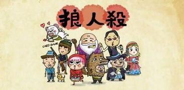 向南狼人杀吃瓜,一场吃瓜群众的狂欢盛宴