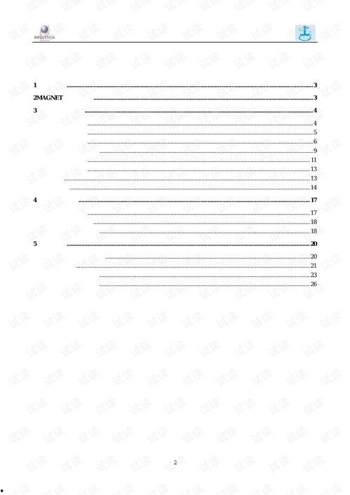 吃瓜文件 magnet,一场网络热议背后的真相