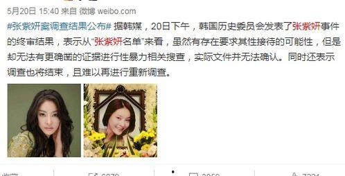 70年神医吃瓜异常,揭秘神秘吃瓜事件背后的传奇故事