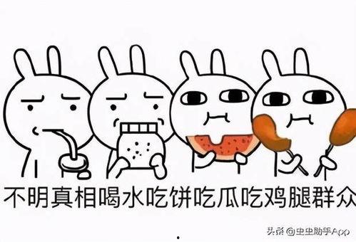 吃瓜党,吃瓜党视角下的明星幕后故事