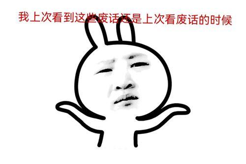 带你吃瓜说废话文学,带你领略“吃瓜说废话”的独特文学生态