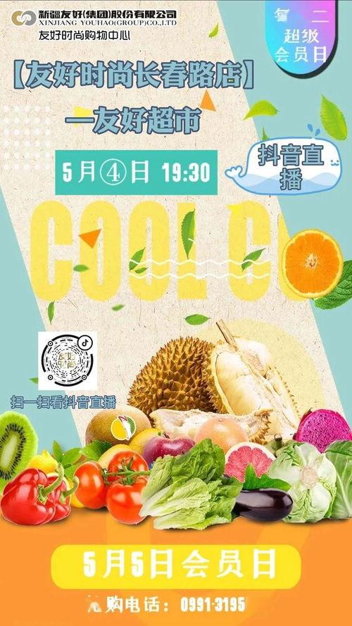 520吃瓜预告,揭秘娱乐圈最新热点事件