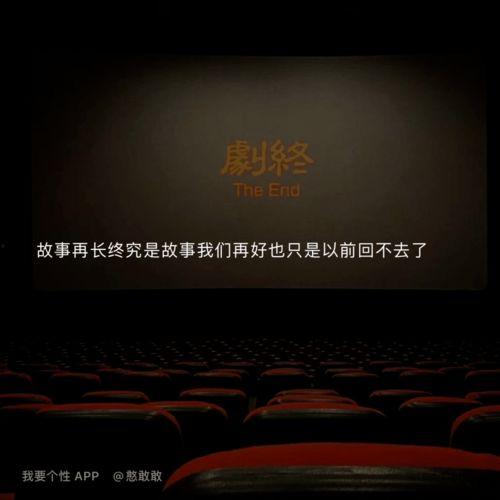 吃瓜真香文案短句子