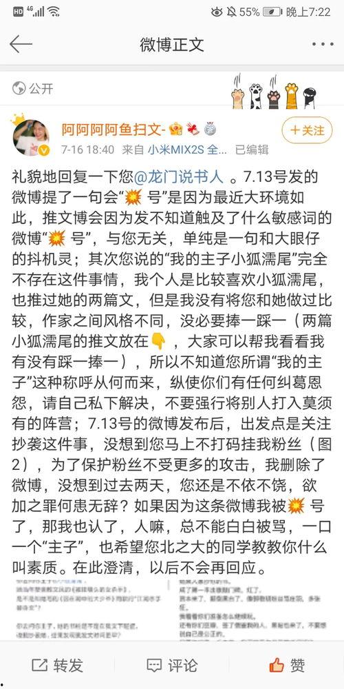 推文自由吃瓜,畅享网络时代的信息盛宴