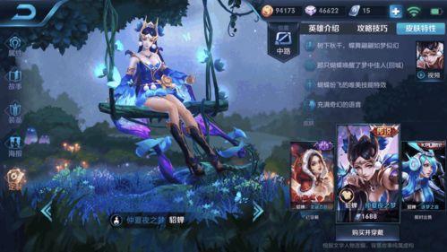 吃瓜姐王者荣耀,吃瓜姐带你领略王者荣耀的精彩世界