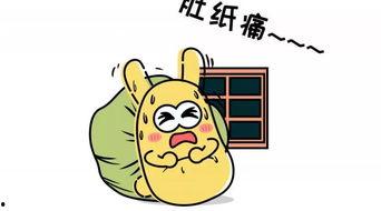 吃瓜群众1032,一场全民参与的舆论风暴