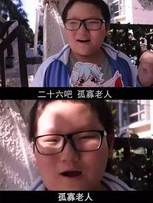 吃瓜00后学生,吃瓜时代的青春印记