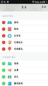 qq吃瓜群号码,QQ吃瓜群号码背后的神秘世界