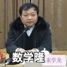 谐音明星吃瓜,吃瓜群众狂欢记