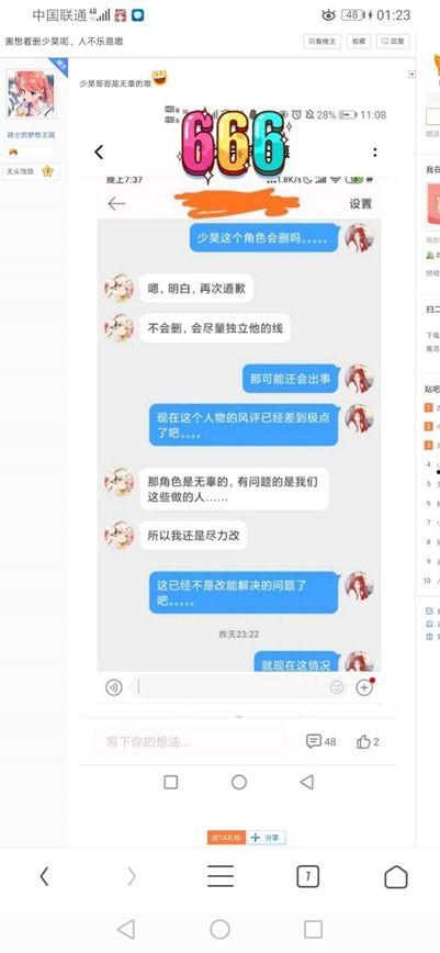 手游吃瓜818,揭秘手游圈那些不为人知的幕后故事