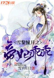 墨云吃瓜小说,揭秘墨云吃瓜小说中的奇幻世界