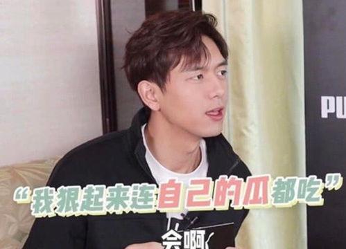 李现自己吃瓜,揭秘娱乐圈幕后真相