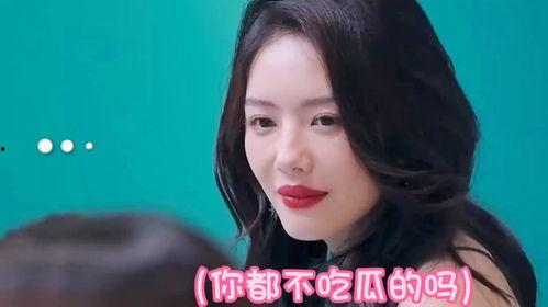 周扬吃瓜,揭秘娱乐圈幕后真相